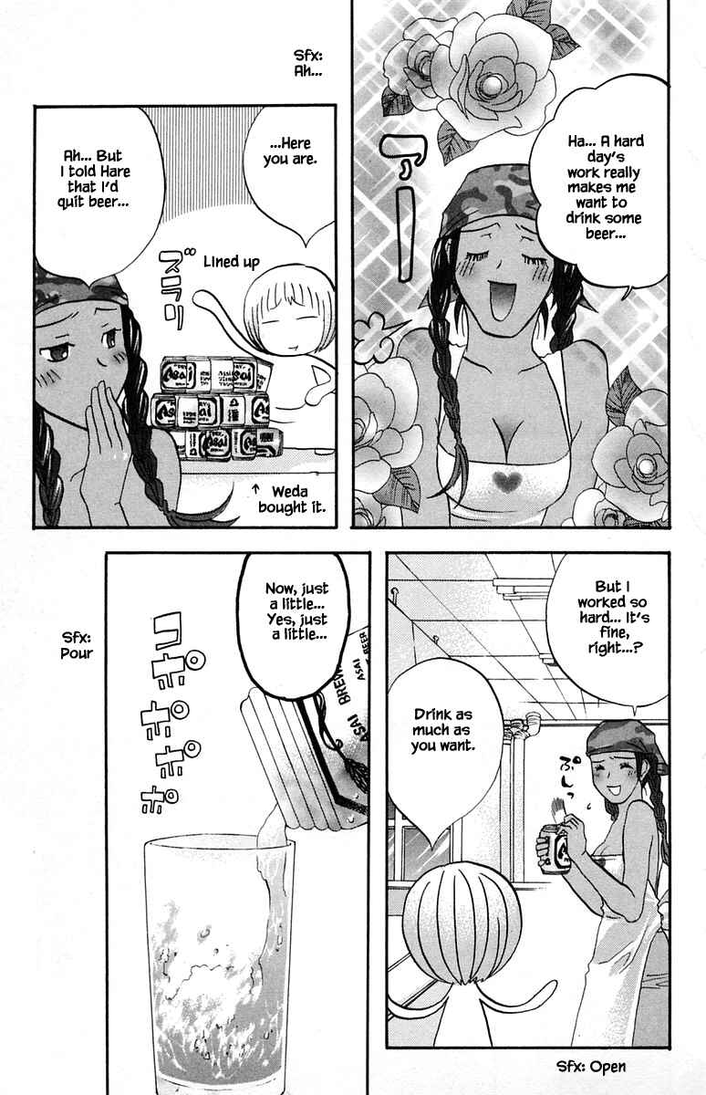 Page 15 Chapter 46 The Jungle Was Always Nice, Then Came Guu