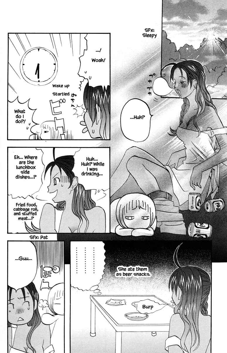 Page 16 Chapter 46 The Jungle Was Always Nice, Then Came Guu