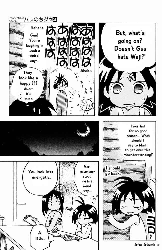Page 17 Chapter 16 The Jungle Was Always Nice, Then Came Guu