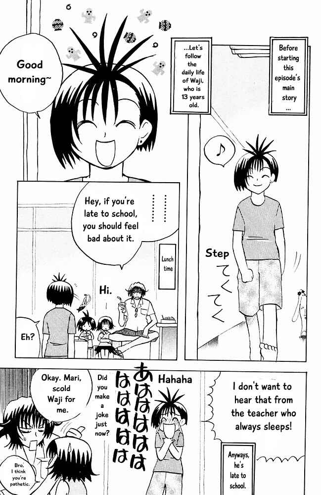 Page 3 Chapter 16 The Jungle Was Always Nice, Then Came Guu