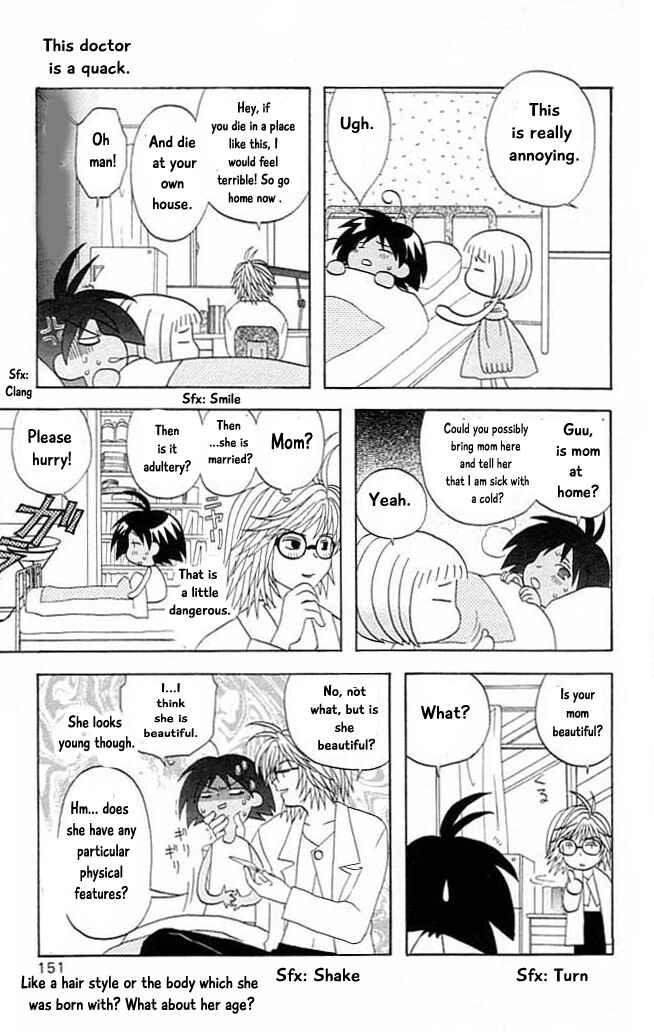Page 11 Chapter 9 The Jungle Was Always Nice, Then Came Guu
