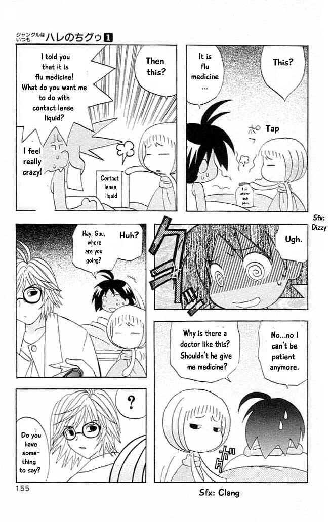Page 15 Chapter 9 The Jungle Was Always Nice, Then Came Guu