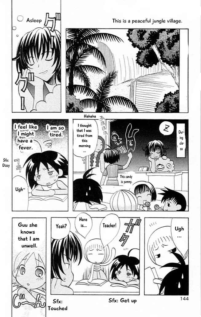 Page 4 Chapter 9 The Jungle Was Always Nice, Then Came Guu