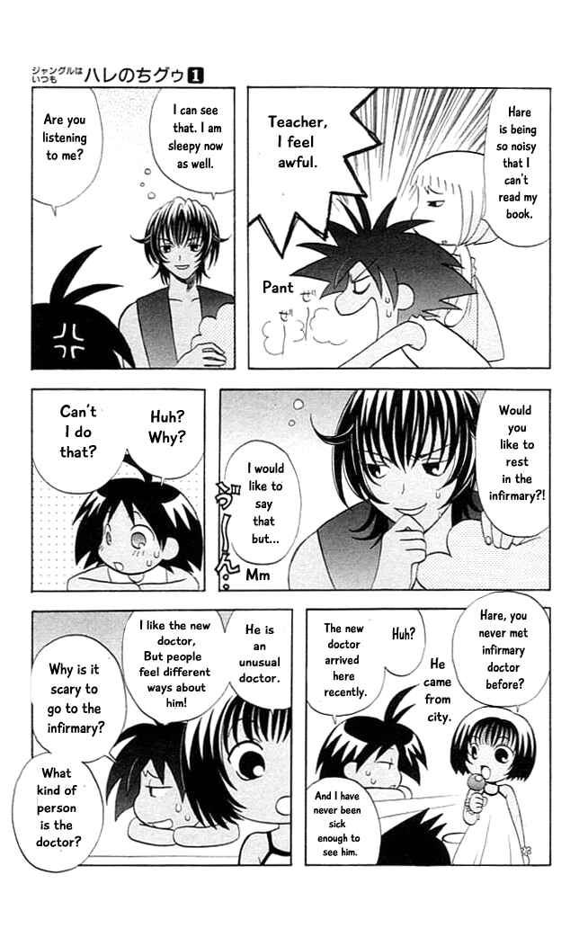 Page 5 Chapter 9 The Jungle Was Always Nice, Then Came Guu