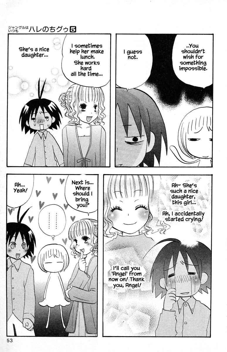 Page 12 Chapter 45 The Jungle Was Always Nice, Then Came Guu
