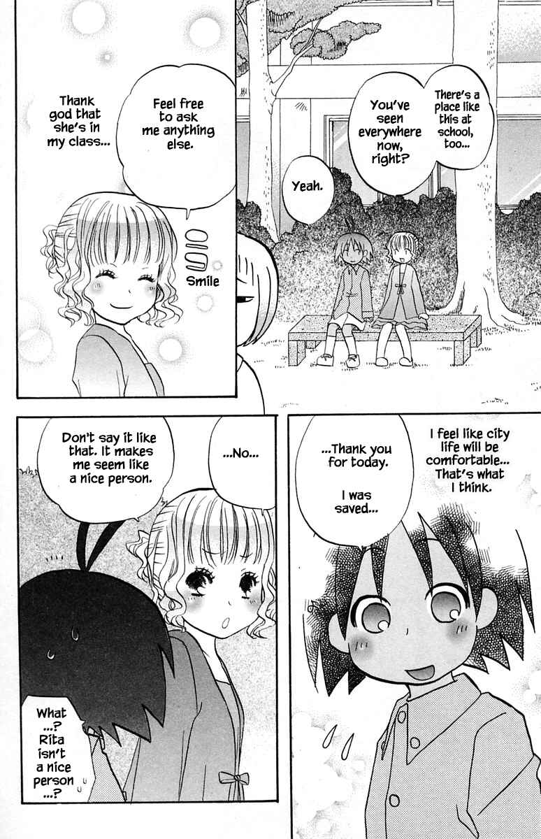 Page 15 Chapter 45 The Jungle Was Always Nice, Then Came Guu