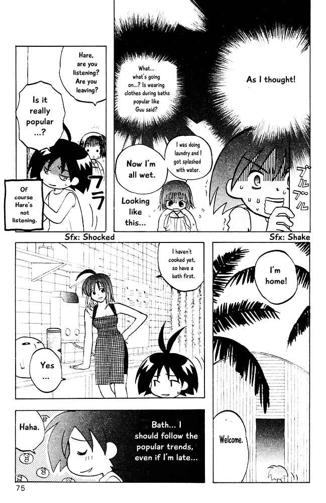 Page 17 Chapter 14 The Jungle Was Always Nice, Then Came Guu