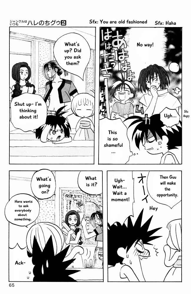 Page 7 Chapter 14 The Jungle Was Always Nice, Then Came Guu