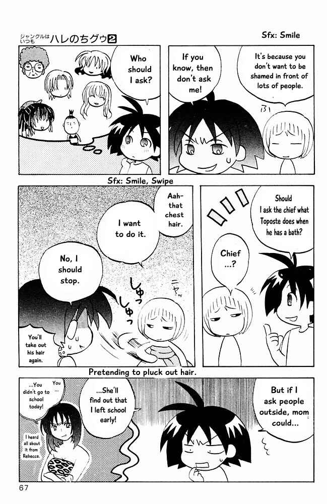 Page 9 Chapter 14 The Jungle Was Always Nice, Then Came Guu