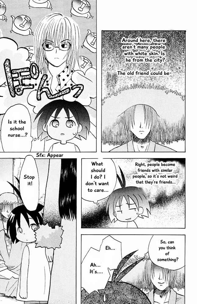 Page 10 Chapter 21 The Jungle Was Always Nice, Then Came Guu