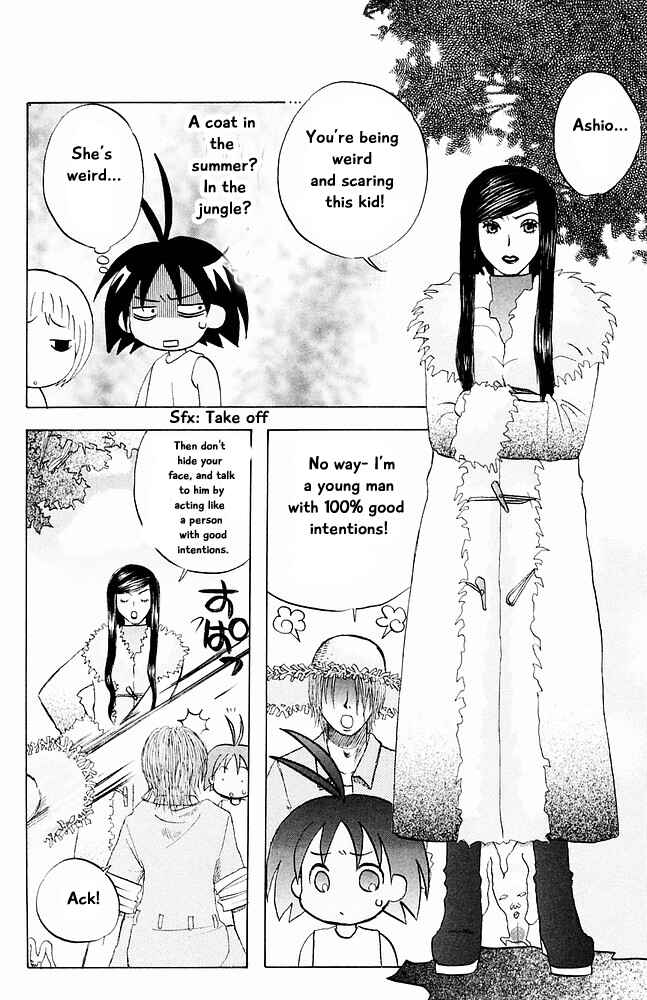 Page 11 Chapter 21 The Jungle Was Always Nice, Then Came Guu