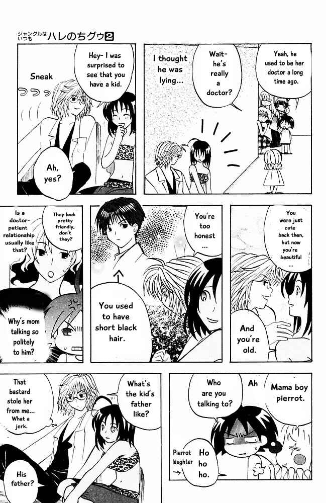 Page 12 Chapter 11 The Jungle Was Always Nice, Then Came Guu