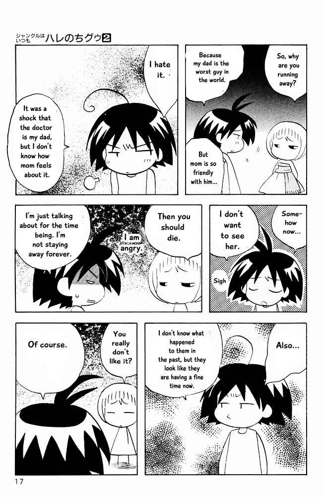 Page 18 Chapter 11 The Jungle Was Always Nice, Then Came Guu
