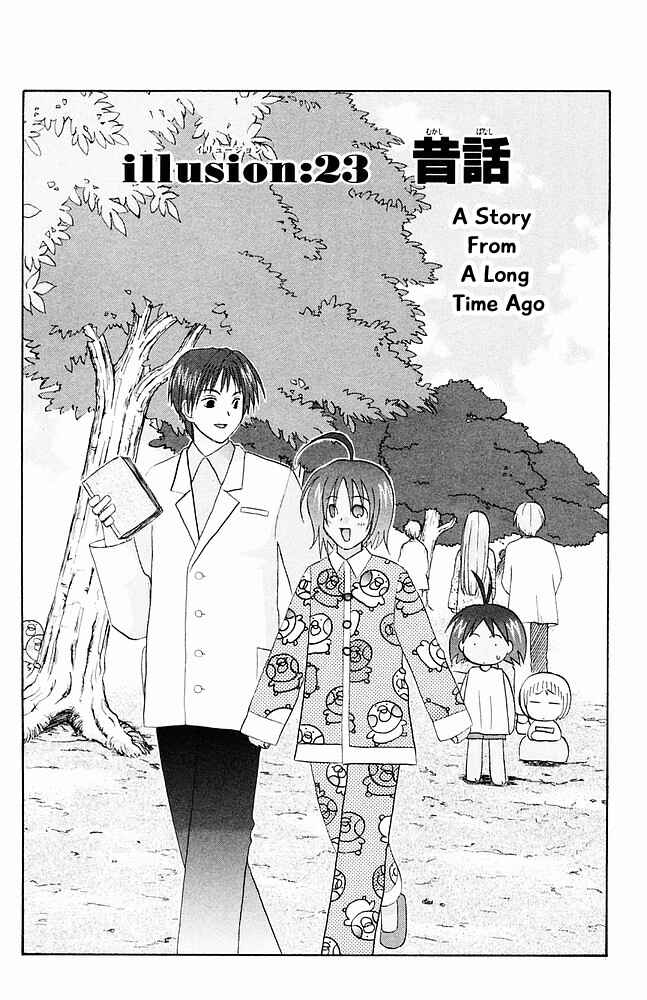 Page 1 Chapter 23 The Jungle Was Always Nice, Then Came Guu