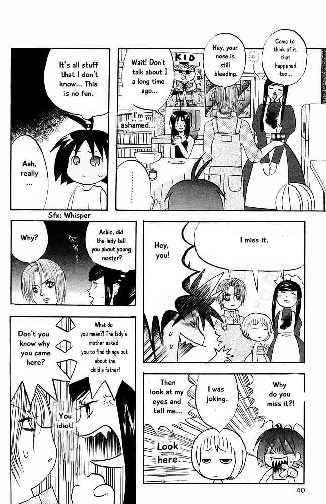 Page 6 Chapter 23 The Jungle Was Always Nice, Then Came Guu