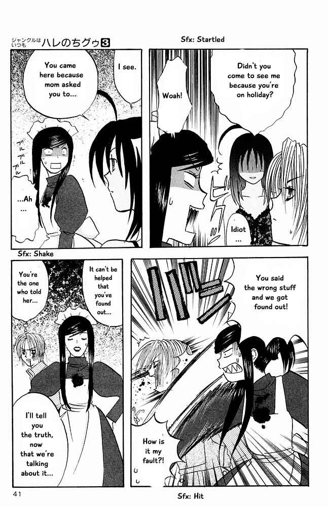 Page 7 Chapter 23 The Jungle Was Always Nice, Then Came Guu