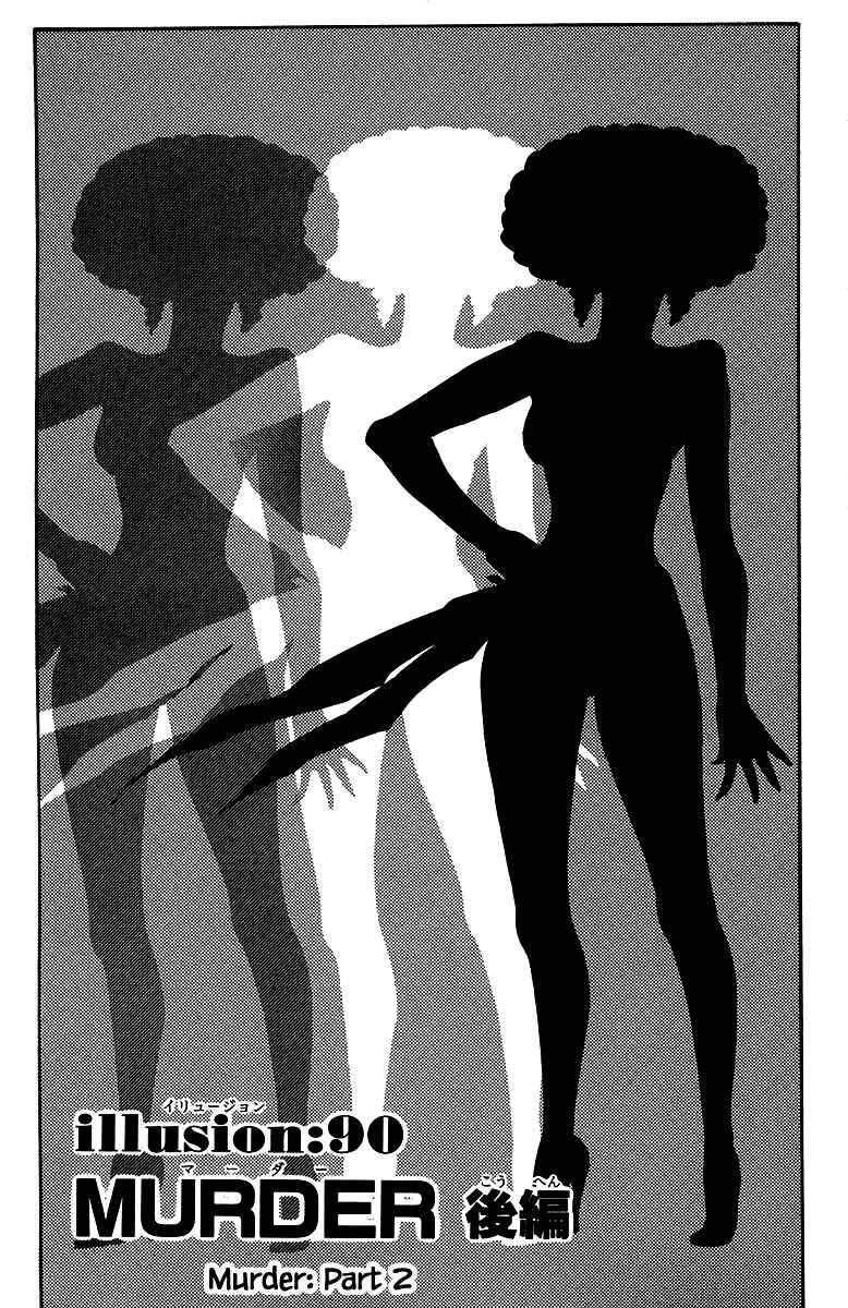 Page 1 Chapter 90 The Jungle Was Always Nice, Then Came Guu