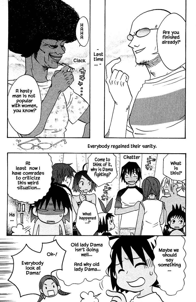 Page 2 Chapter 90 The Jungle Was Always Nice, Then Came Guu