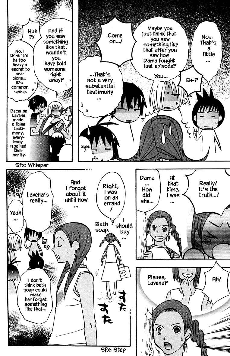 Page 6 Chapter 90 The Jungle Was Always Nice, Then Came Guu