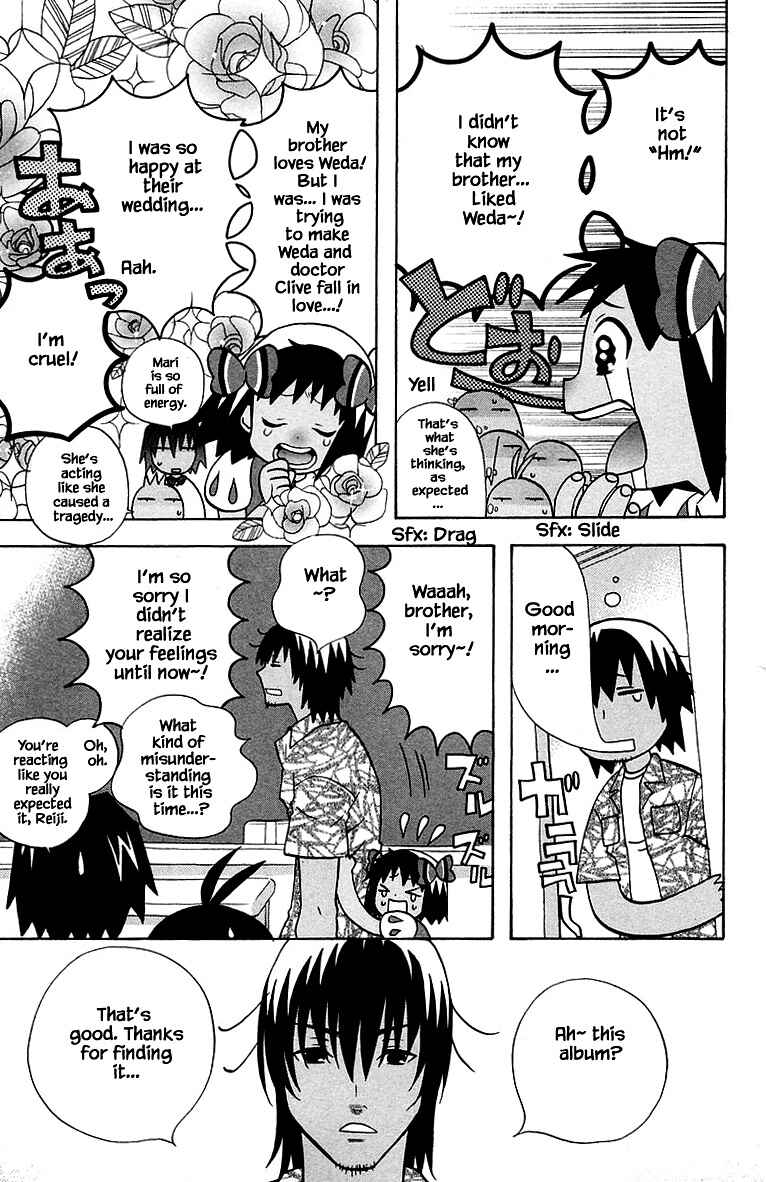 Page 3 Chapter 91 The Jungle Was Always Nice, Then Came Guu