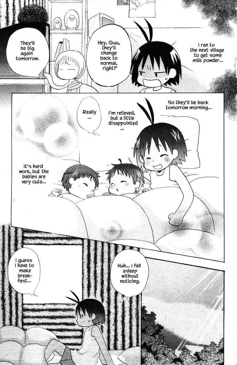 Page 17 Chapter 80 The Jungle Was Always Nice, Then Came Guu