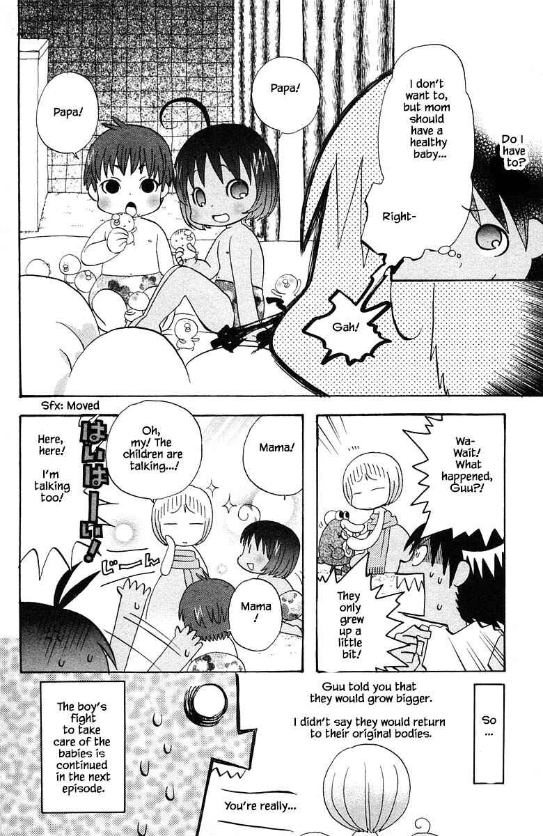Page 18 Chapter 80 The Jungle Was Always Nice, Then Came Guu