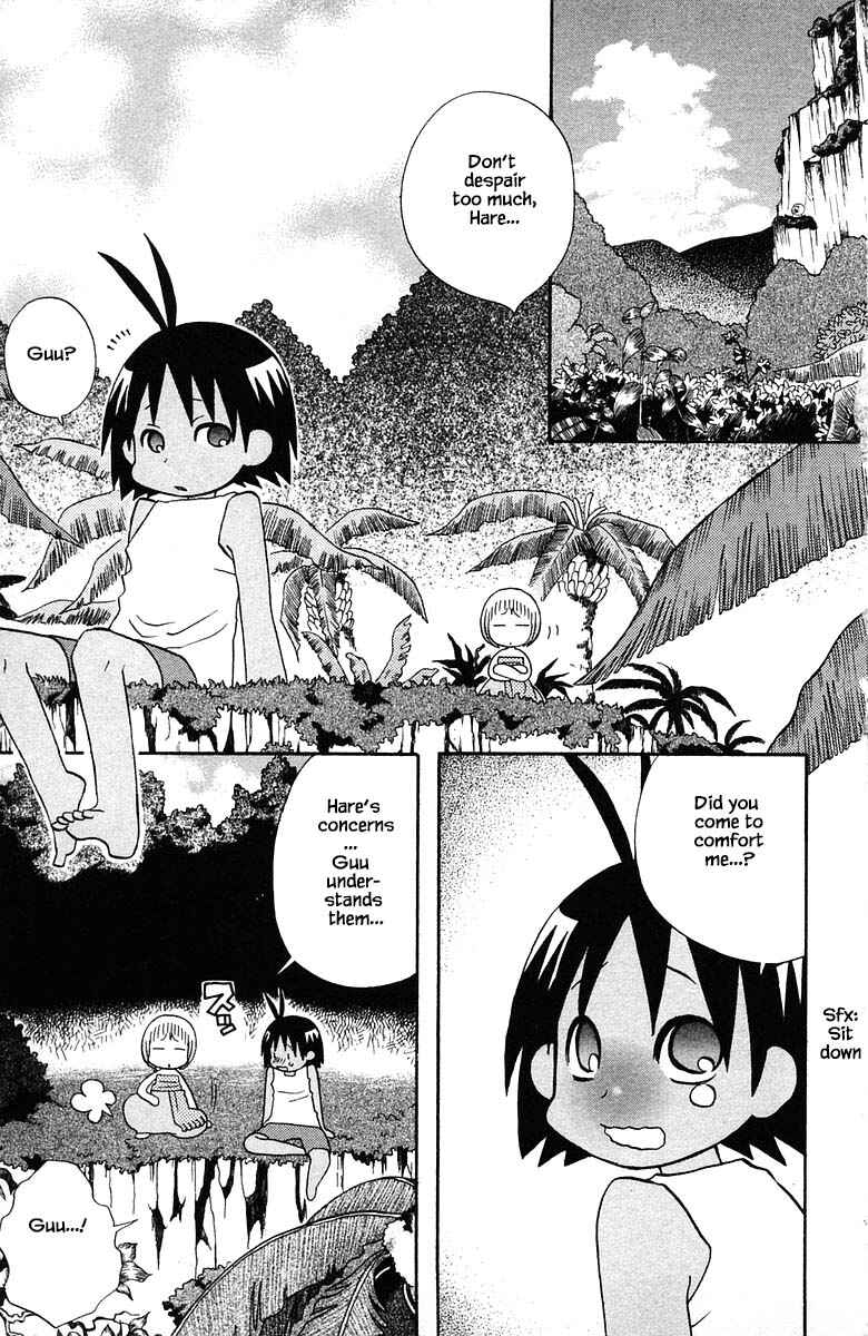 Page 7 Chapter 80 The Jungle Was Always Nice, Then Came Guu