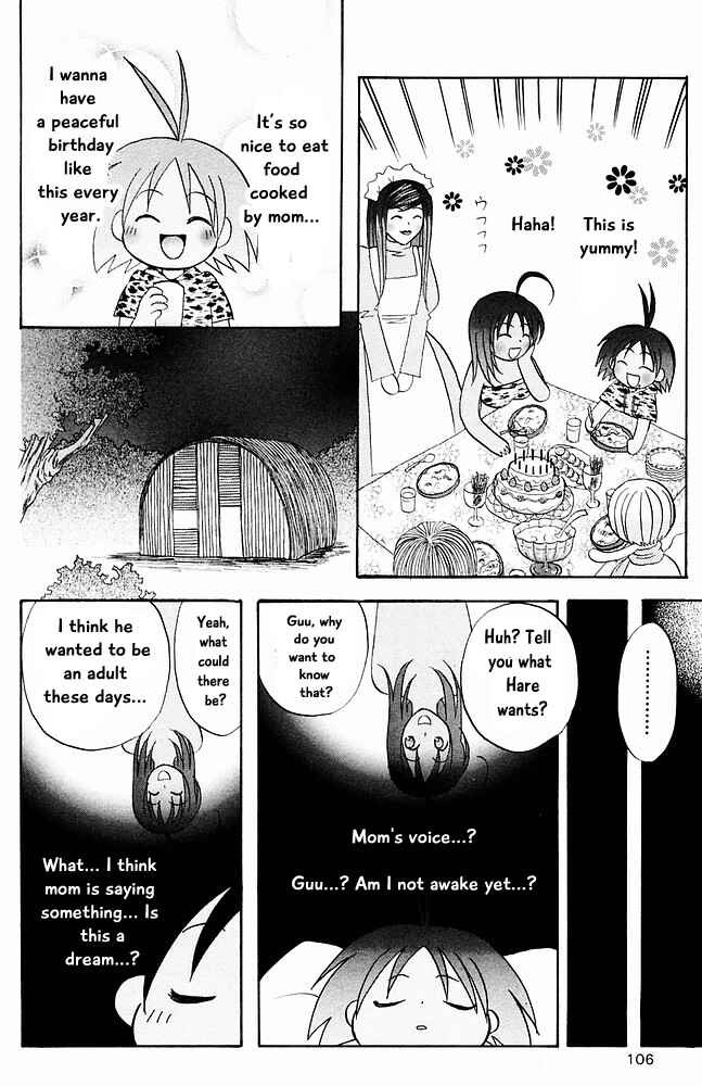Page 12 Chapter 27 The Jungle Was Always Nice, Then Came Guu