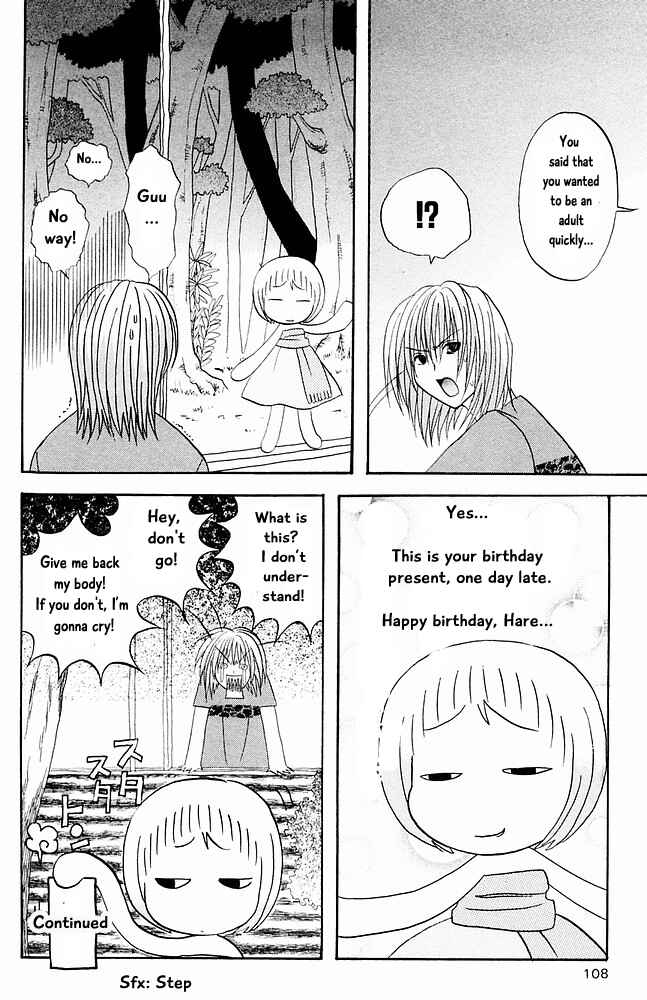 Page 14 Chapter 27 The Jungle Was Always Nice, Then Came Guu