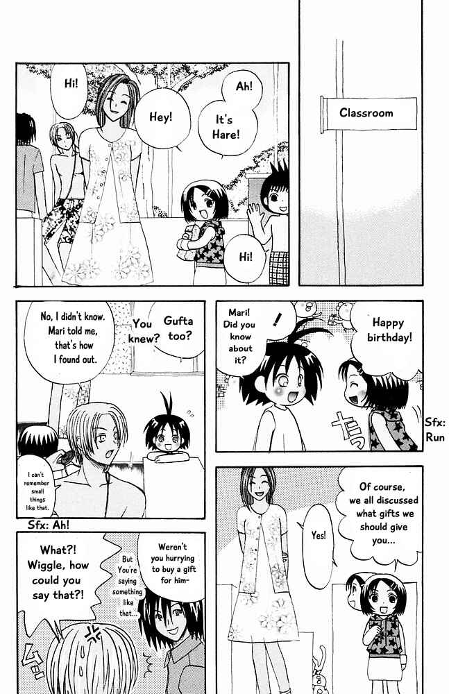 Page 4 Chapter 27 The Jungle Was Always Nice, Then Came Guu