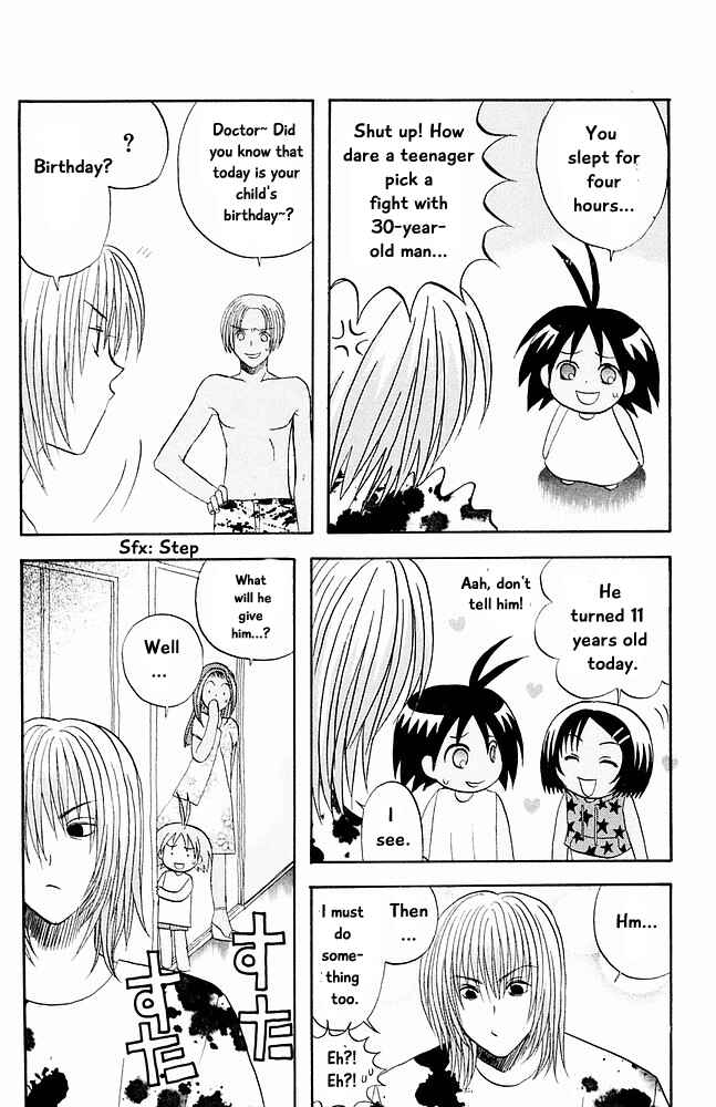Page 6 Chapter 27 The Jungle Was Always Nice, Then Came Guu