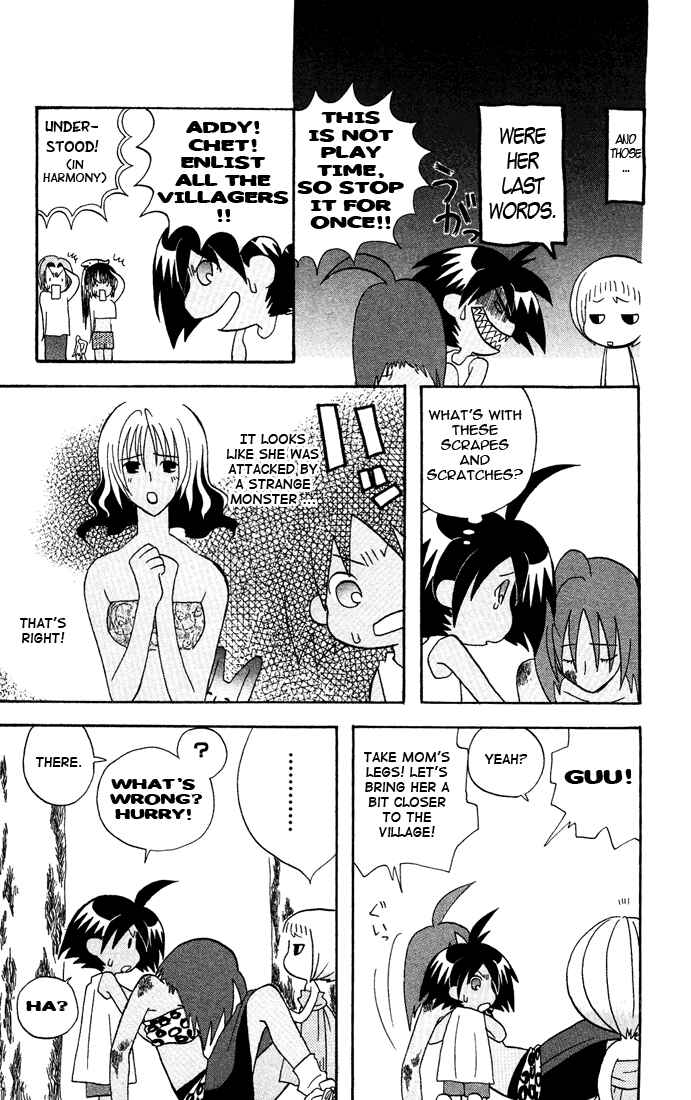 Page 11 Chapter 3 The Jungle Was Always Nice, Then Came Guu