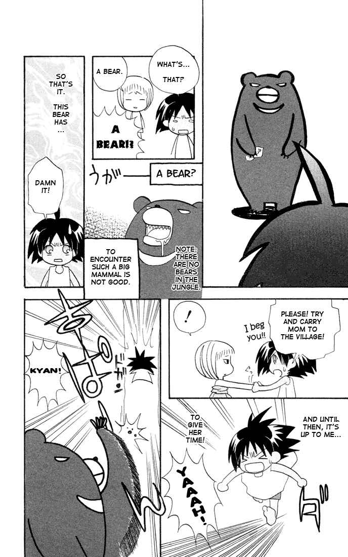 Page 12 Chapter 3 The Jungle Was Always Nice, Then Came Guu