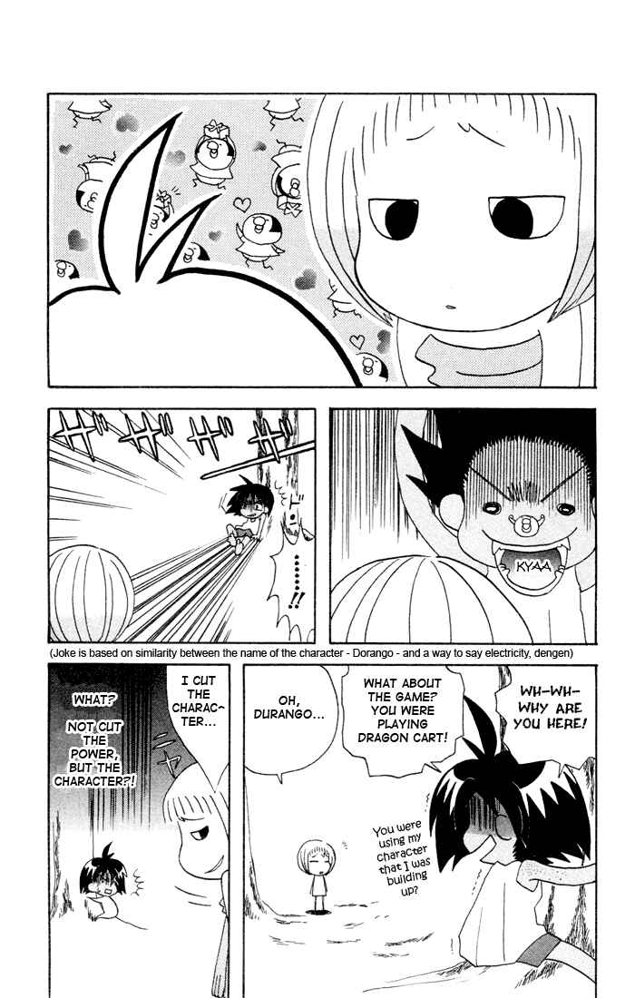 Page 6 Chapter 3 The Jungle Was Always Nice, Then Came Guu