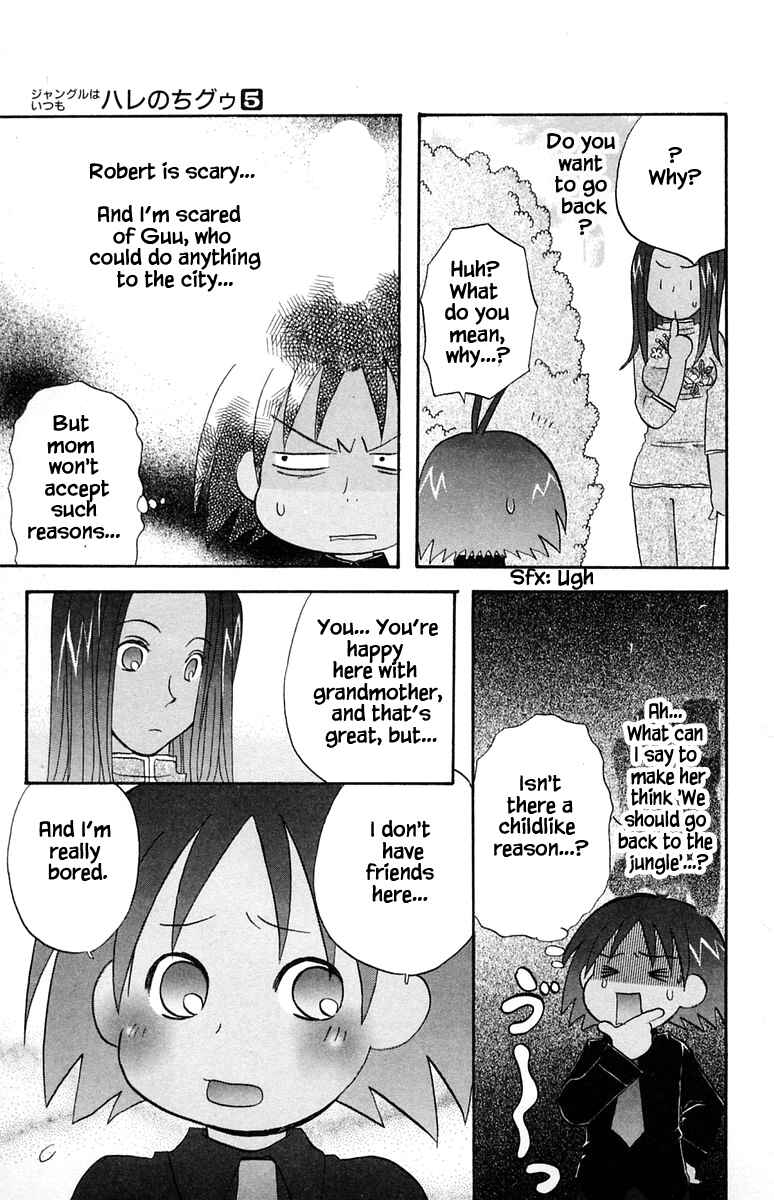 Page 3 Chapter 44 The Jungle Was Always Nice, Then Came Guu