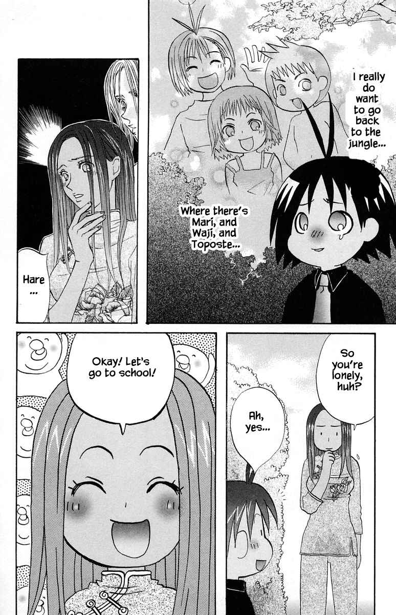 Page 4 Chapter 44 The Jungle Was Always Nice, Then Came Guu