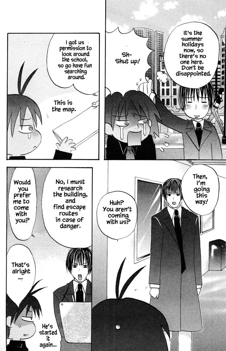 Page 6 Chapter 44 The Jungle Was Always Nice, Then Came Guu