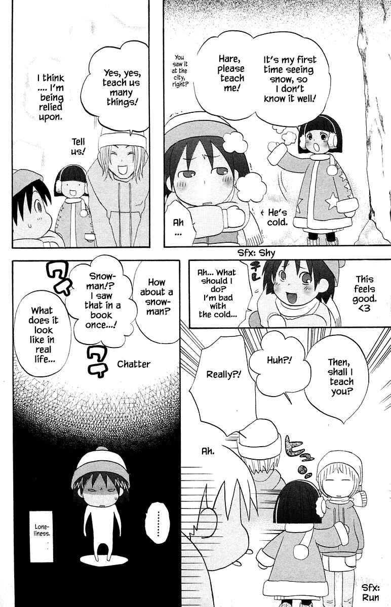 Page 10 Chapter 62 The Jungle Was Always Nice, Then Came Guu