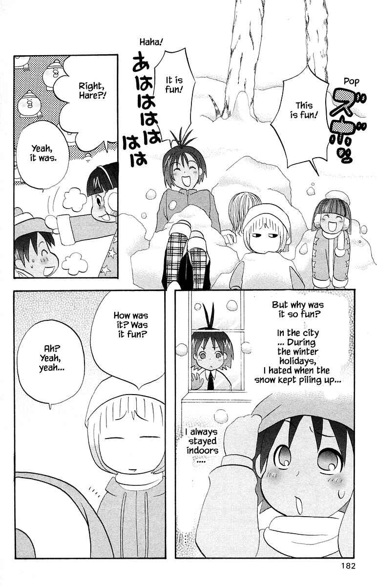 Page 16 Chapter 62 The Jungle Was Always Nice, Then Came Guu