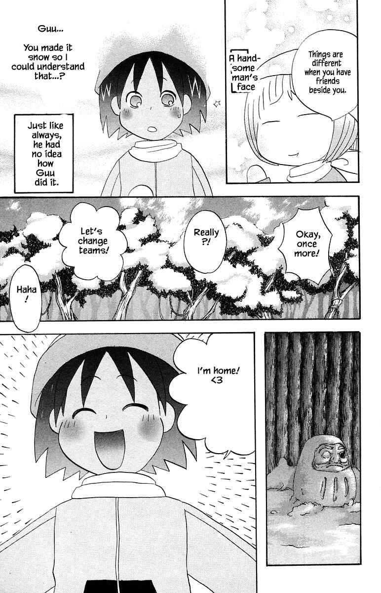 Page 17 Chapter 62 The Jungle Was Always Nice, Then Came Guu