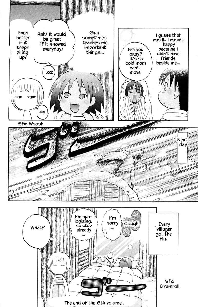 Page 18 Chapter 62 The Jungle Was Always Nice, Then Came Guu