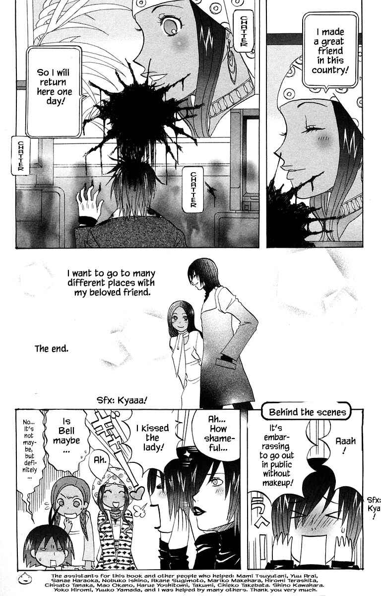Page 25 Chapter 62 The Jungle Was Always Nice, Then Came Guu