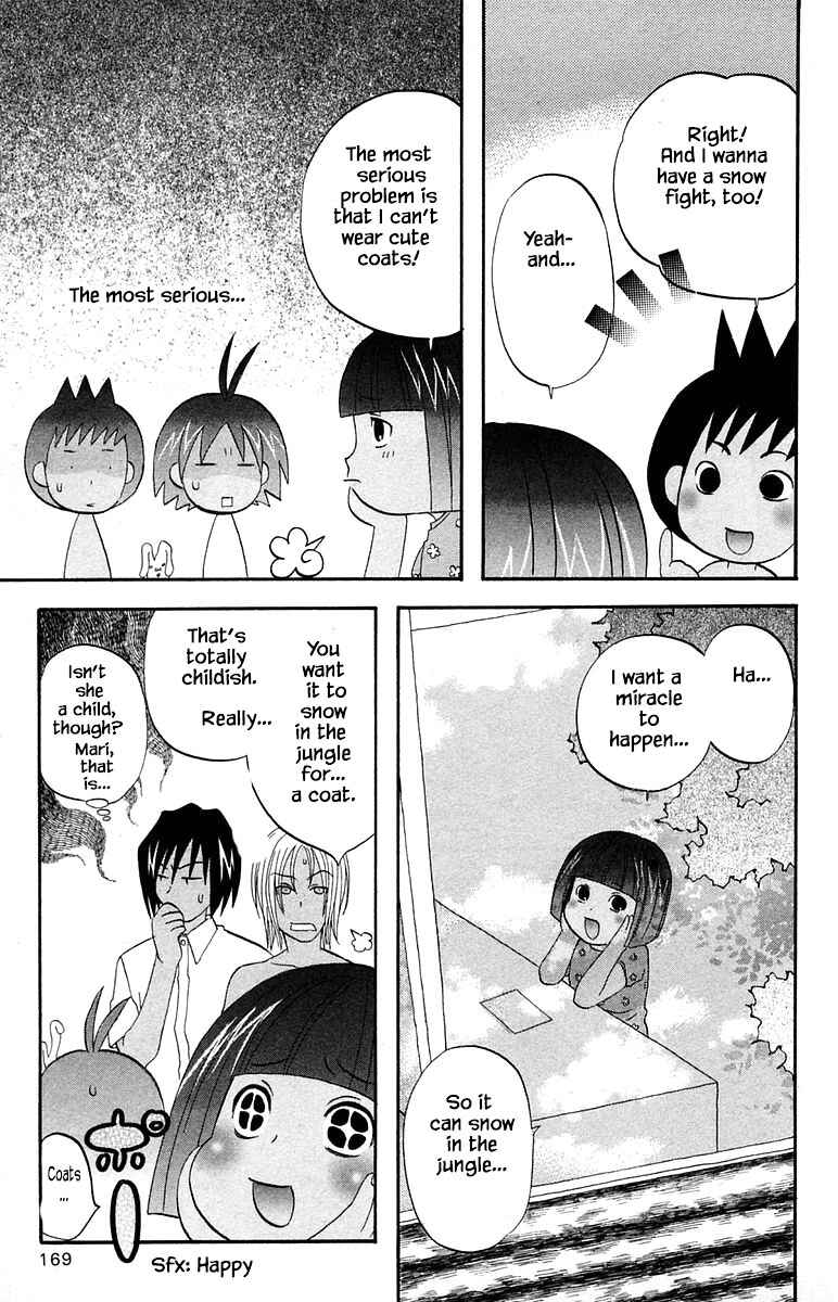 Page 3 Chapter 62 The Jungle Was Always Nice, Then Came Guu