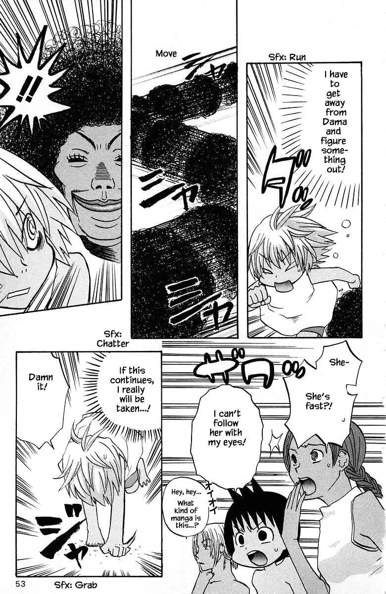 Page 13 Chapter 75 The Jungle Was Always Nice, Then Came Guu