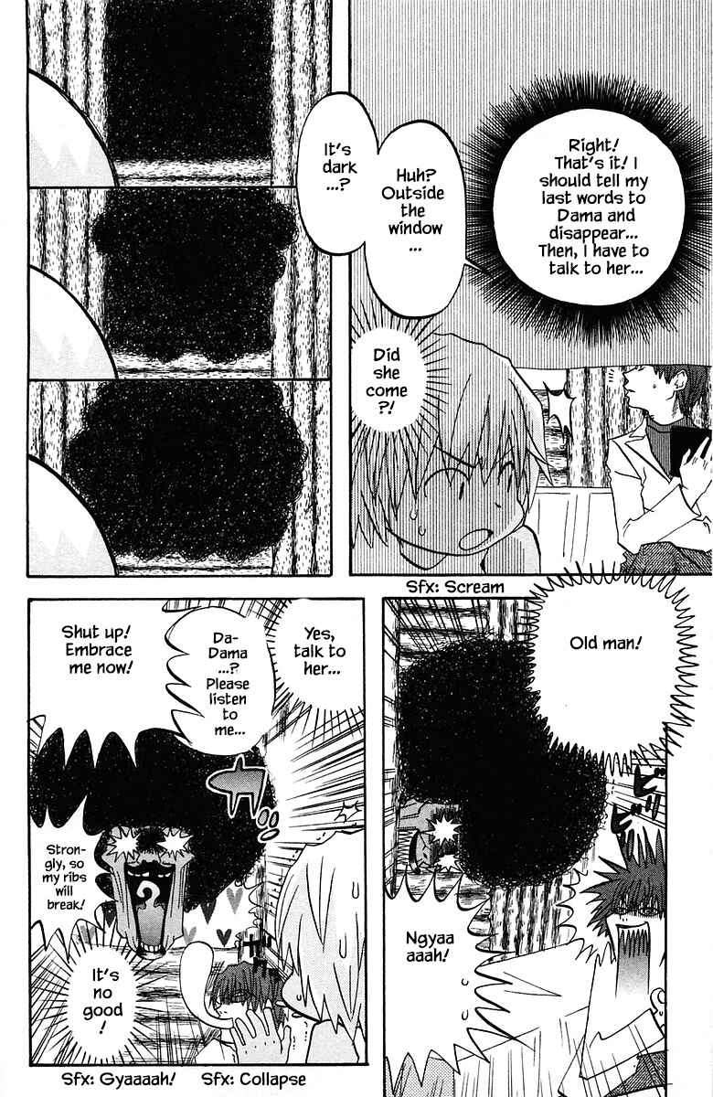 Page 16 Chapter 75 The Jungle Was Always Nice, Then Came Guu