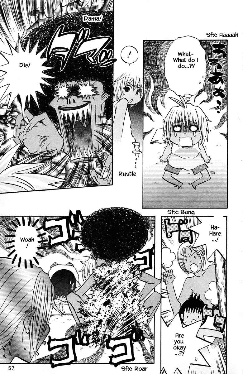 Page 17 Chapter 75 The Jungle Was Always Nice, Then Came Guu
