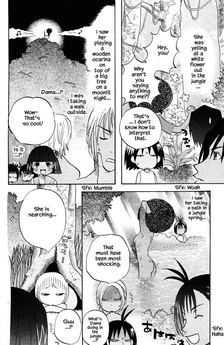 Page 2 Chapter 75 The Jungle Was Always Nice, Then Came Guu