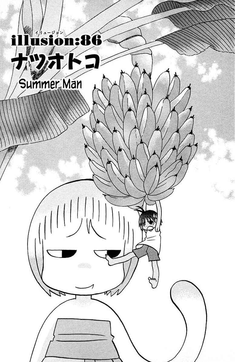 Page 1 Chapter 86 The Jungle Was Always Nice, Then Came Guu