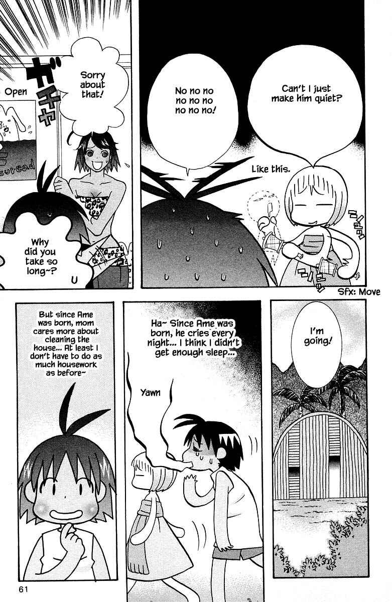 Page 3 Chapter 86 The Jungle Was Always Nice, Then Came Guu