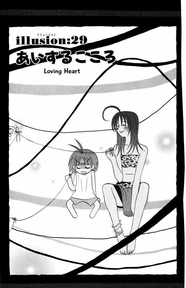 Page 1 Chapter 29 The Jungle Was Always Nice, Then Came Guu